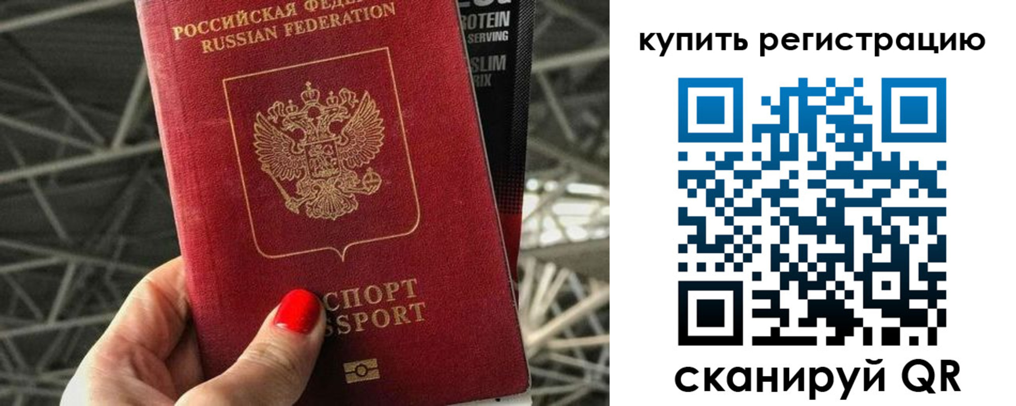 прописка гарантия в Каменск-Уральске