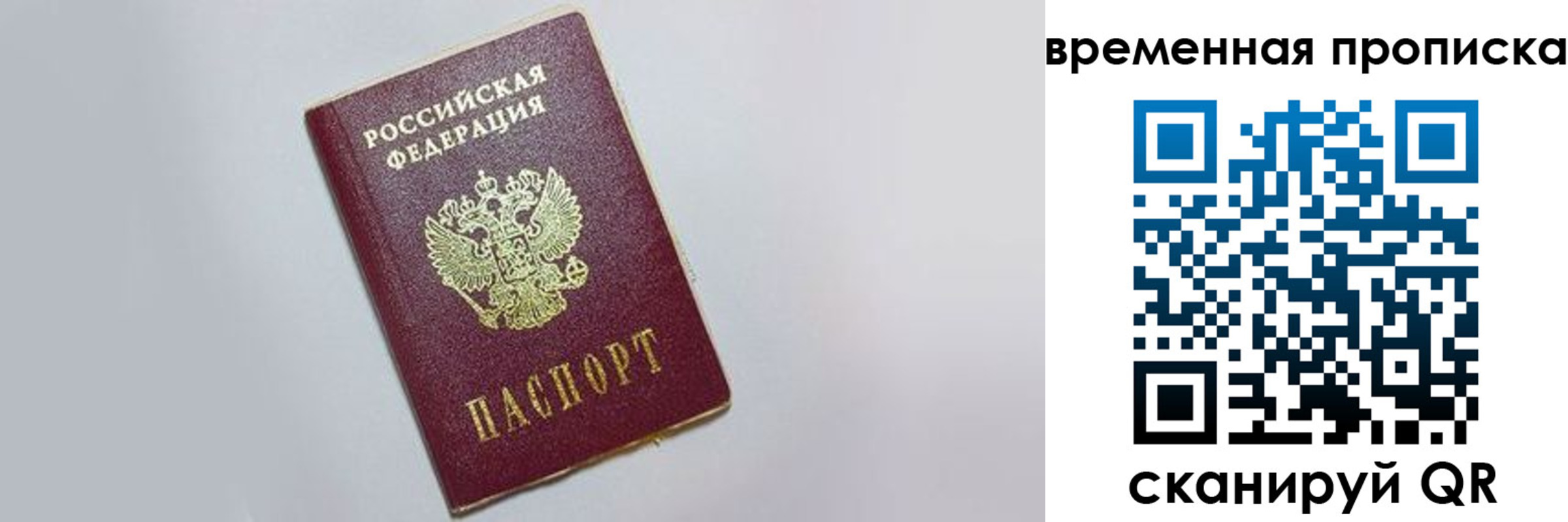 регистрация в Каменск-Уральске