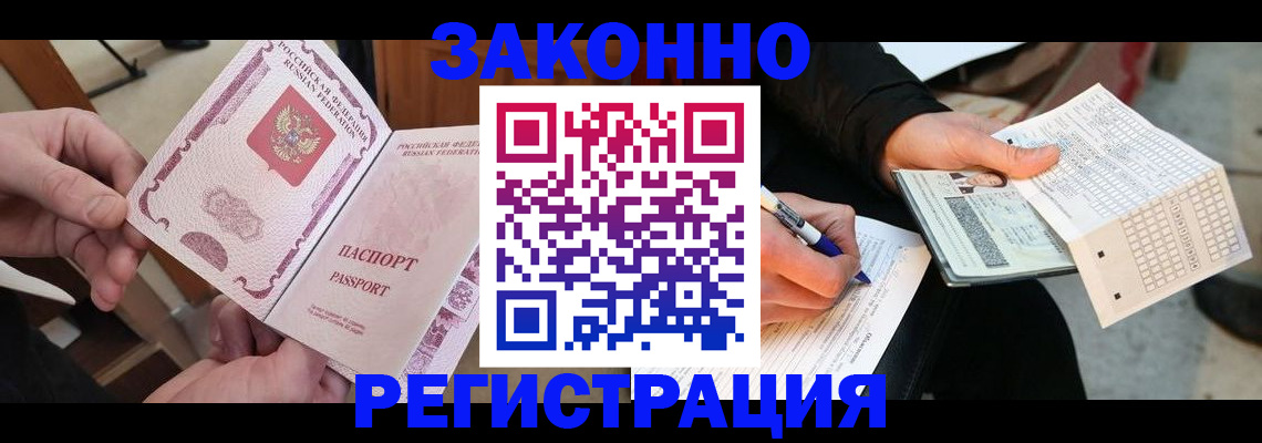 временная регистрация госуслуги в Каменск-Уральске